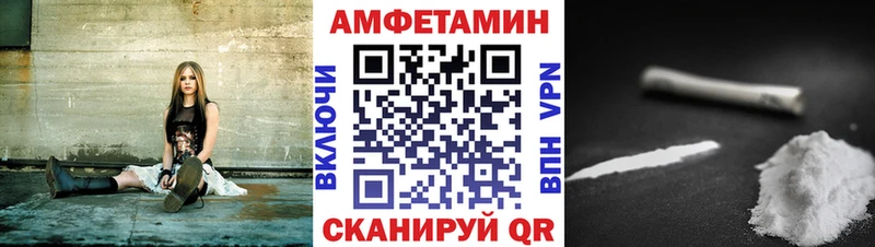 Амфетамин 97%  Мариинский Посад 