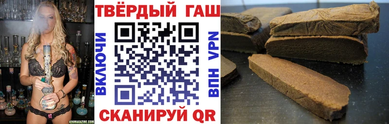 ГАШИШ Cannabis Мариинский Посад