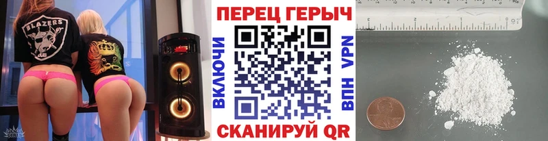 наркошоп  Мариинский Посад  Героин белый 