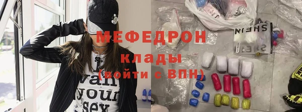 меф VHQ Баксан