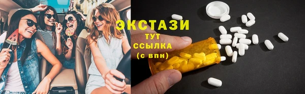 гидра Балахна