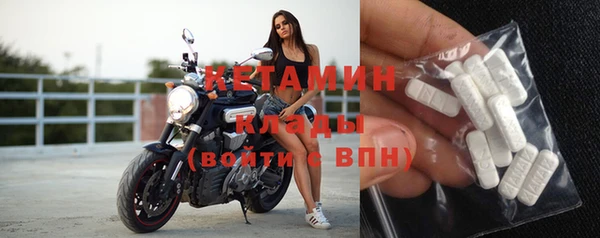 гидра Балахна