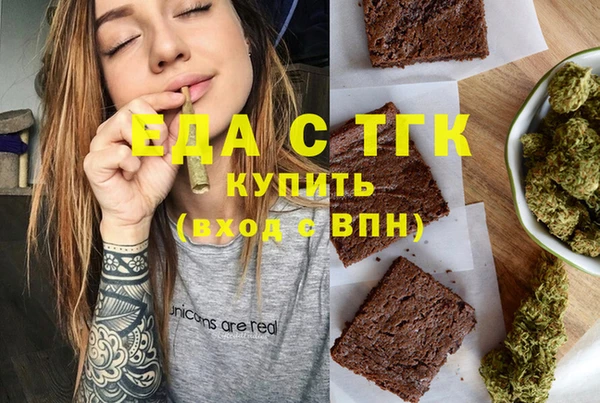 гидра Балахна