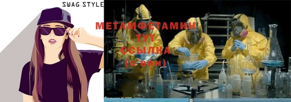 гидра Балахна