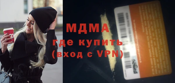 гидра Балахна