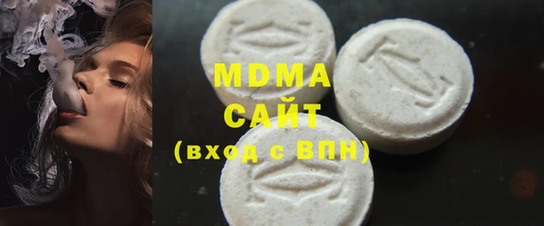 гидра Балахна