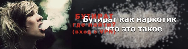 меф VHQ Баксан