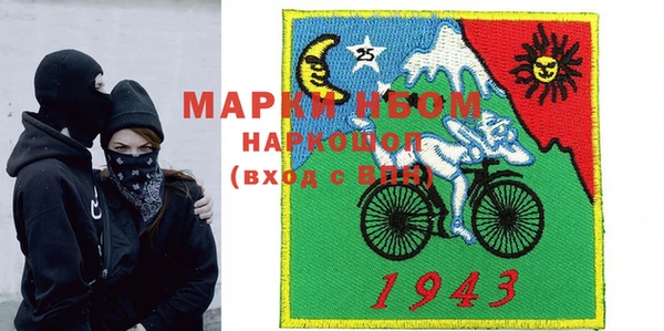 гидра Балахна
