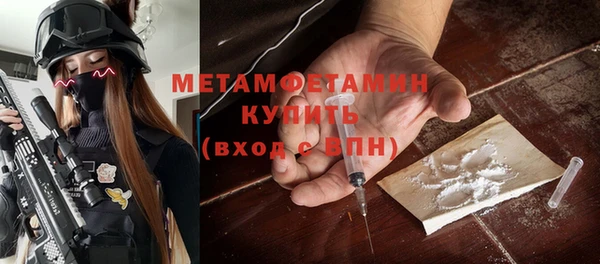 гидра Балахна
