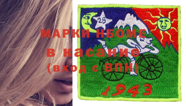 наркотики Балабаново