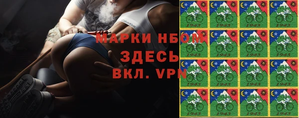 гидра Балахна