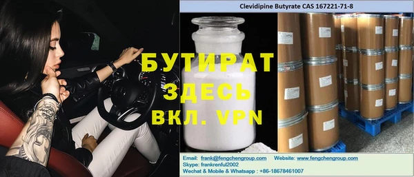 гидра Балахна