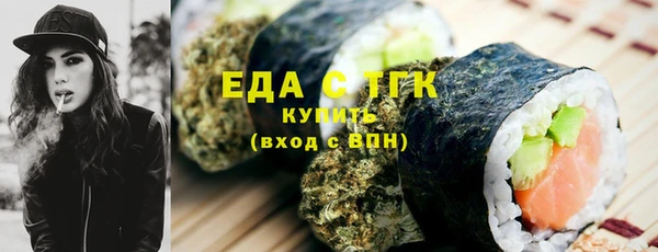 гидра Балахна