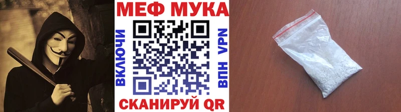 наркошоп  Мариинский Посад  МЕФ 4 MMC 