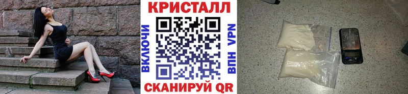 Метамфетамин кристалл  Мариинский Посад 