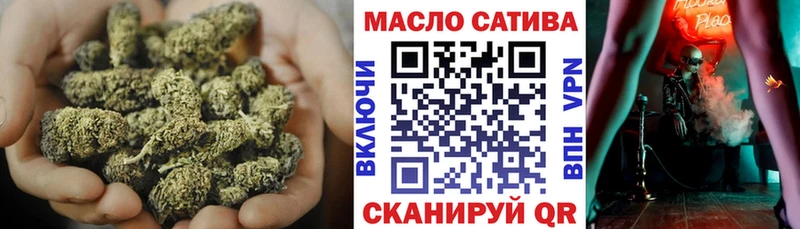 наркотики  Мариинский Посад  Дистиллят ТГК гашишное масло 