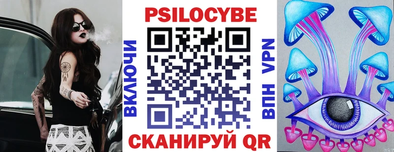 Галлюциногенные грибы Psilocybine cubensis Мариинский Посад